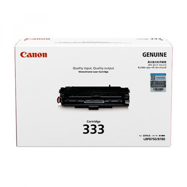 Canon Black Cartridge Suitable For Lbp8780x (CART333)