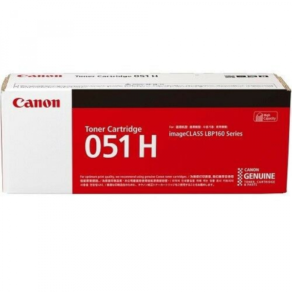 Canon CART051H Black Toner Cartridge 4100 Pages MF269dw
