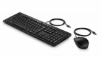 HP 225 Wired Mouse & Keyboard Combo Black