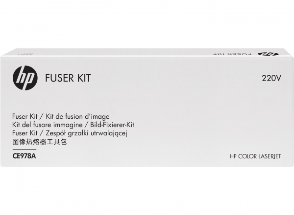 HP Fuser Kit 220v 150000 Page Yield For Lj CE978A
